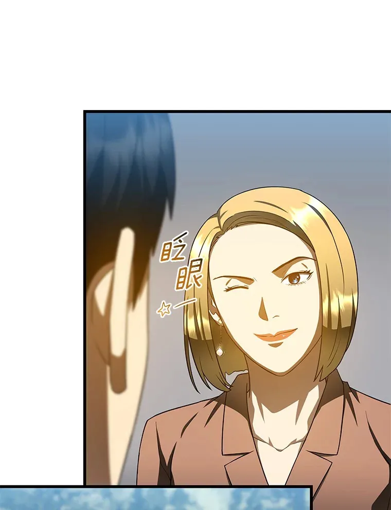 78.项目开始12