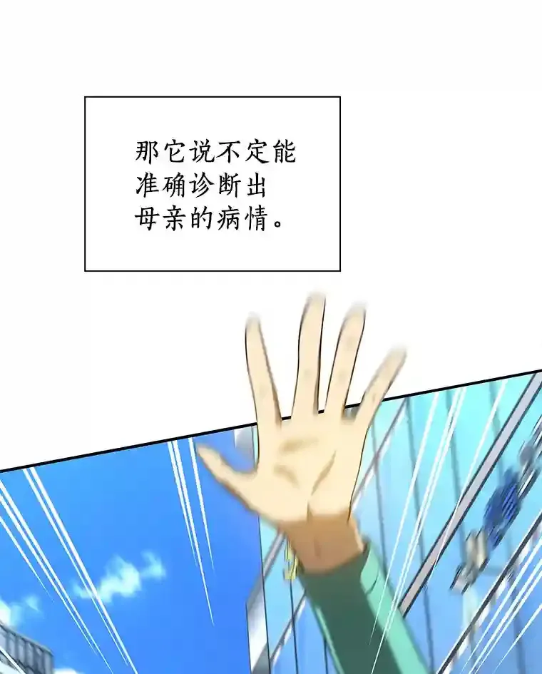 3.正确的诊断123