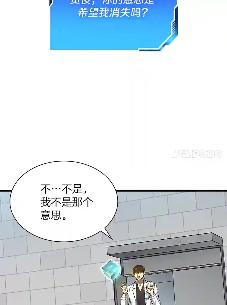 16.危急时刻123