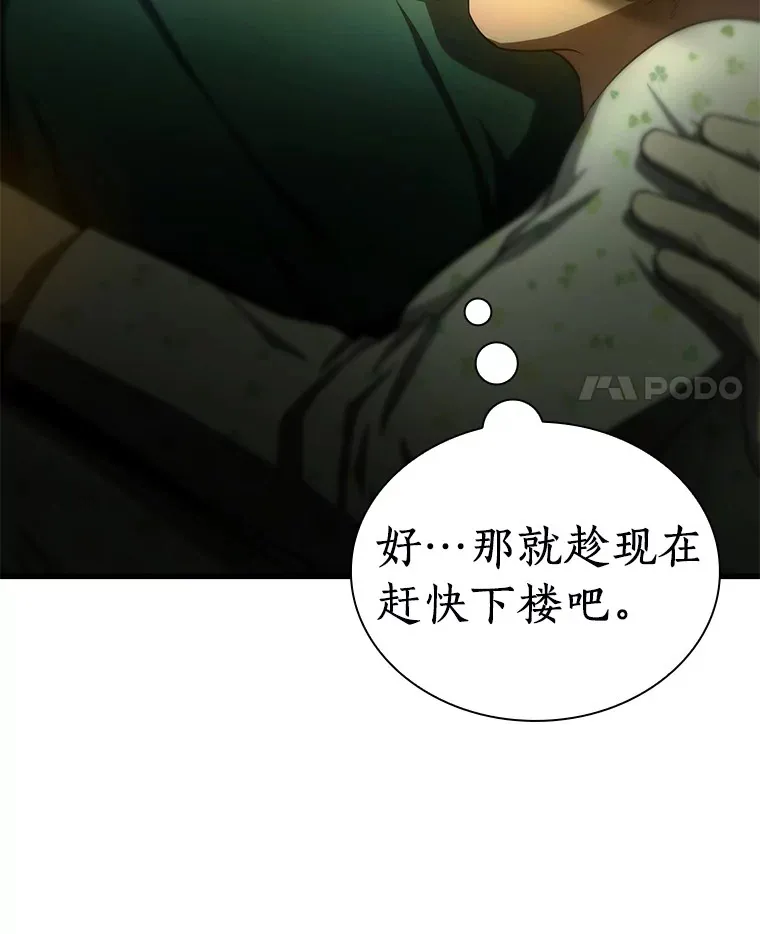 53.少一人61