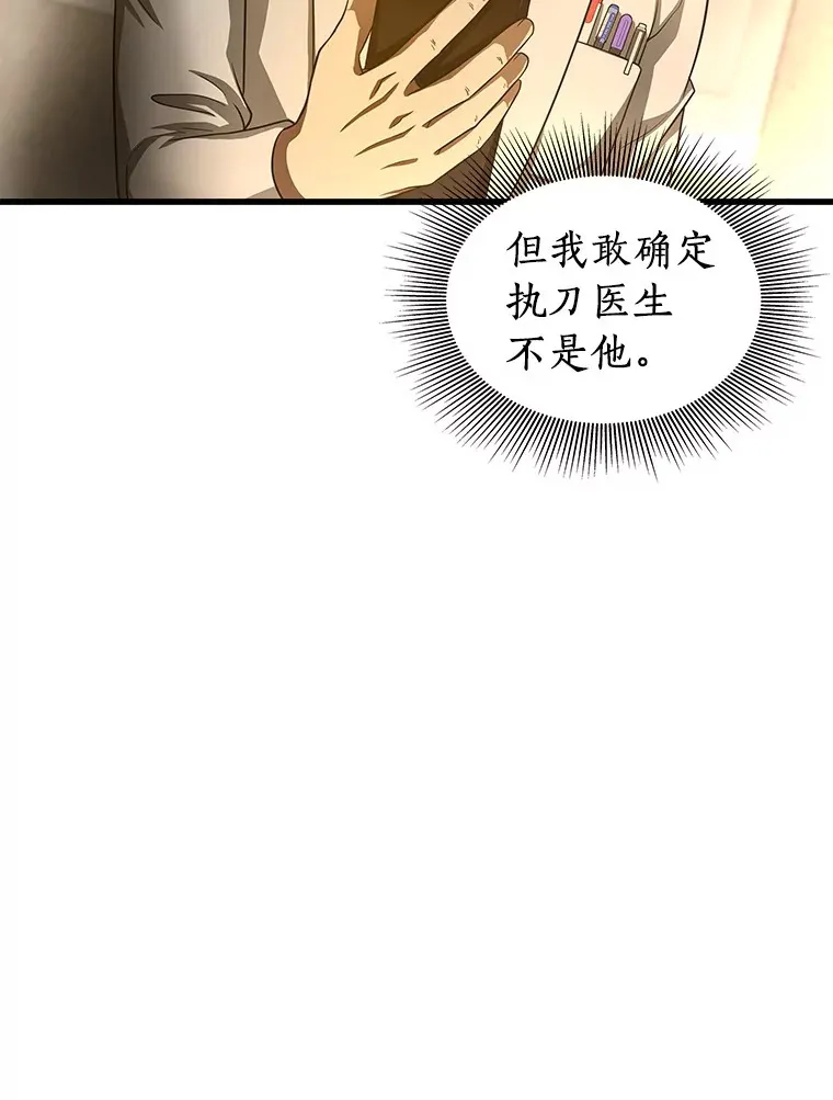 60.天道酬勤129