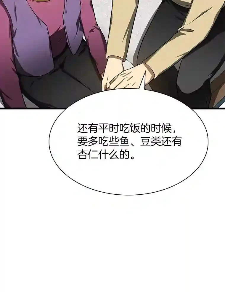 46.星雅一家97