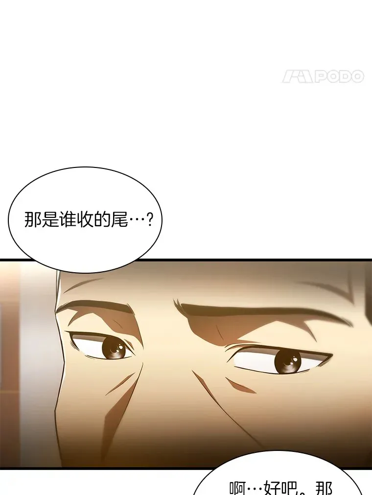 61.一起进步63