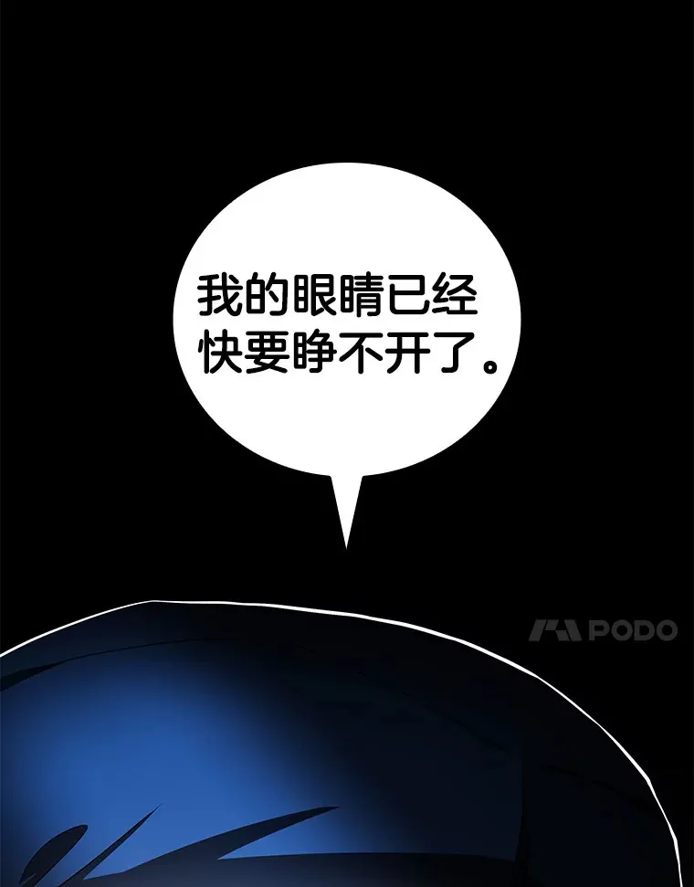 94.信念冲破阻碍103