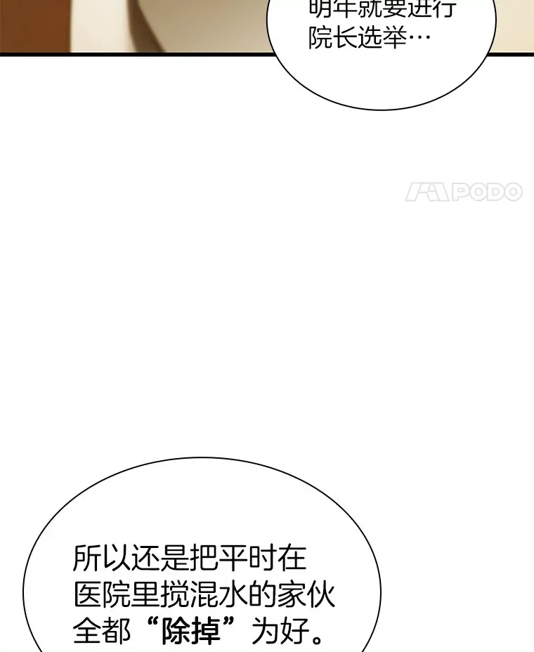 80.风波又起30