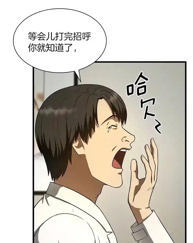 44.“度假”29