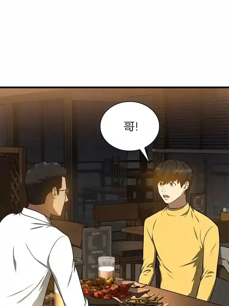 12.温情8