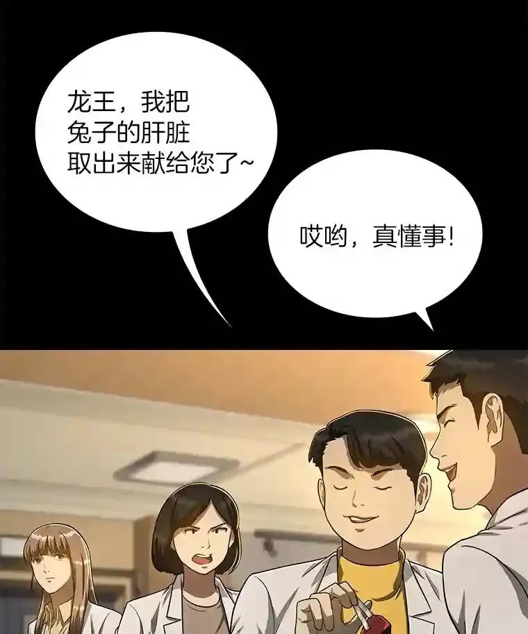 38.往事51