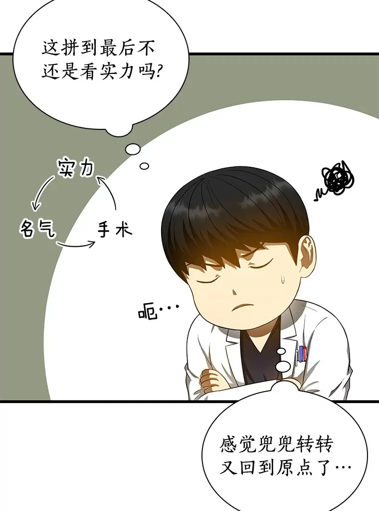 68.“下一次”96