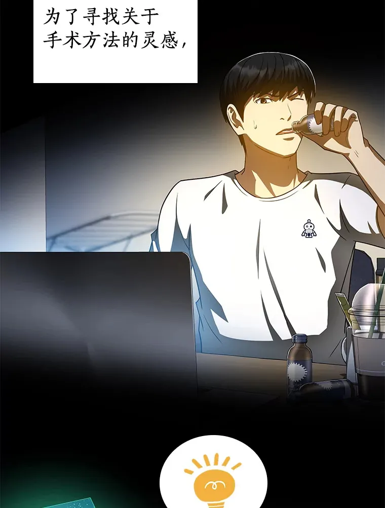 86.能否挽回14