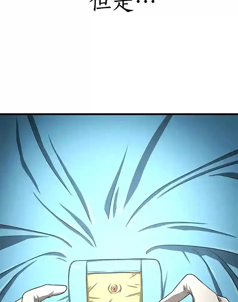 20.重任117