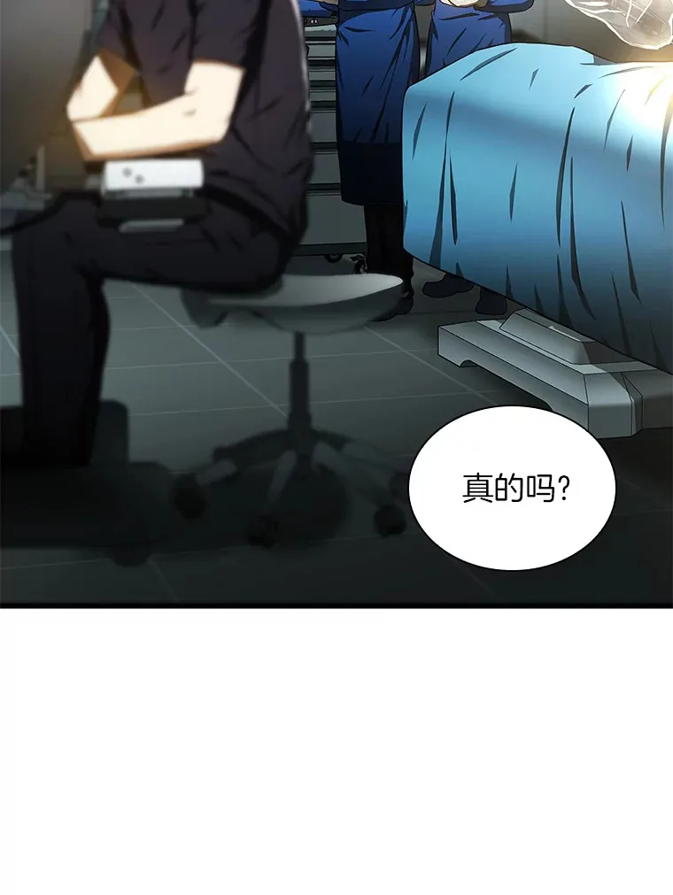 70.取消惩罚47