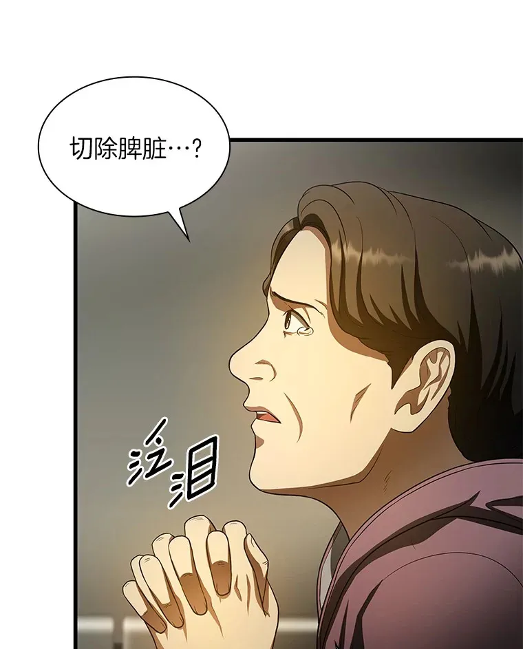 59.逃兵33