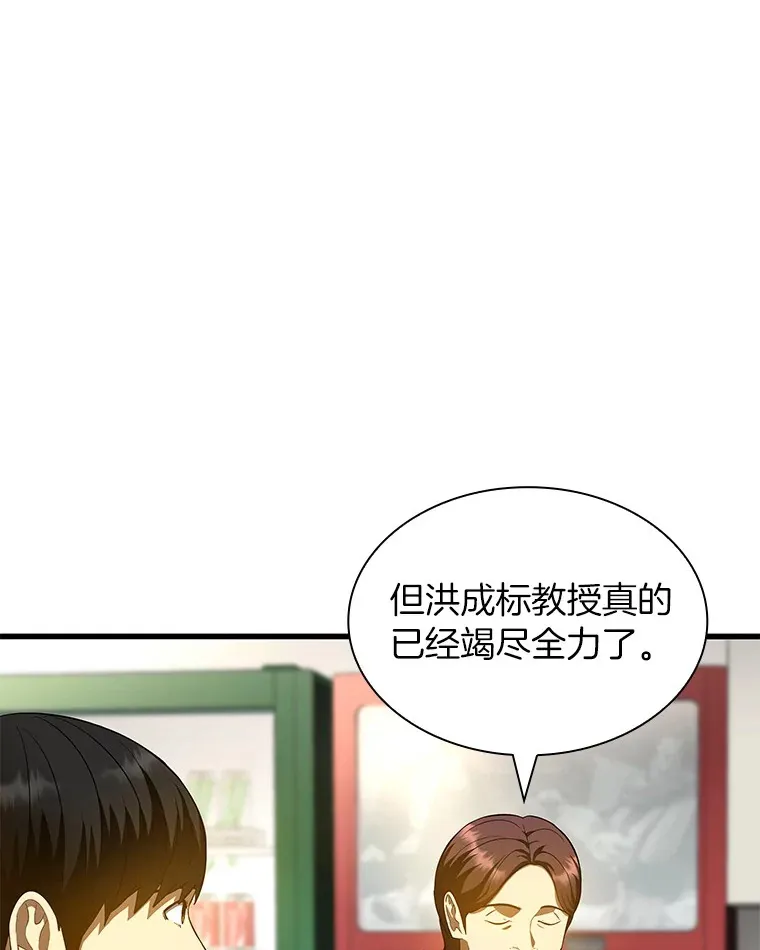68.“下一次”63