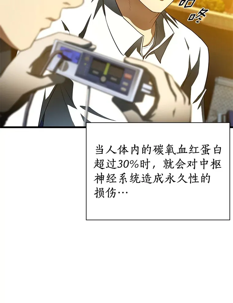 57.紧急手术18