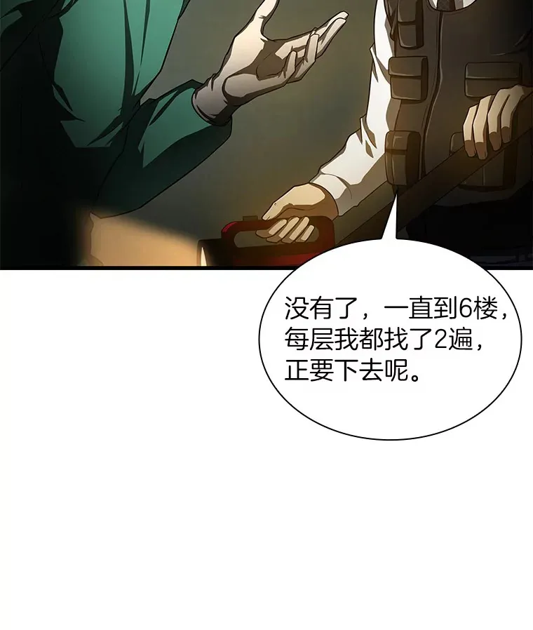 53.少一人73