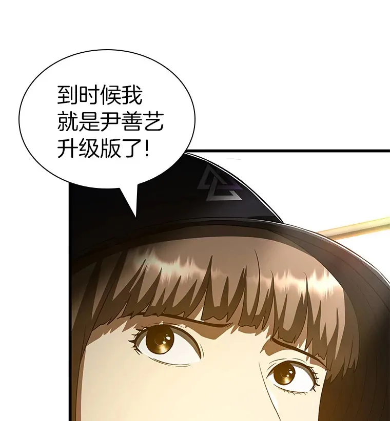 99.新征程114