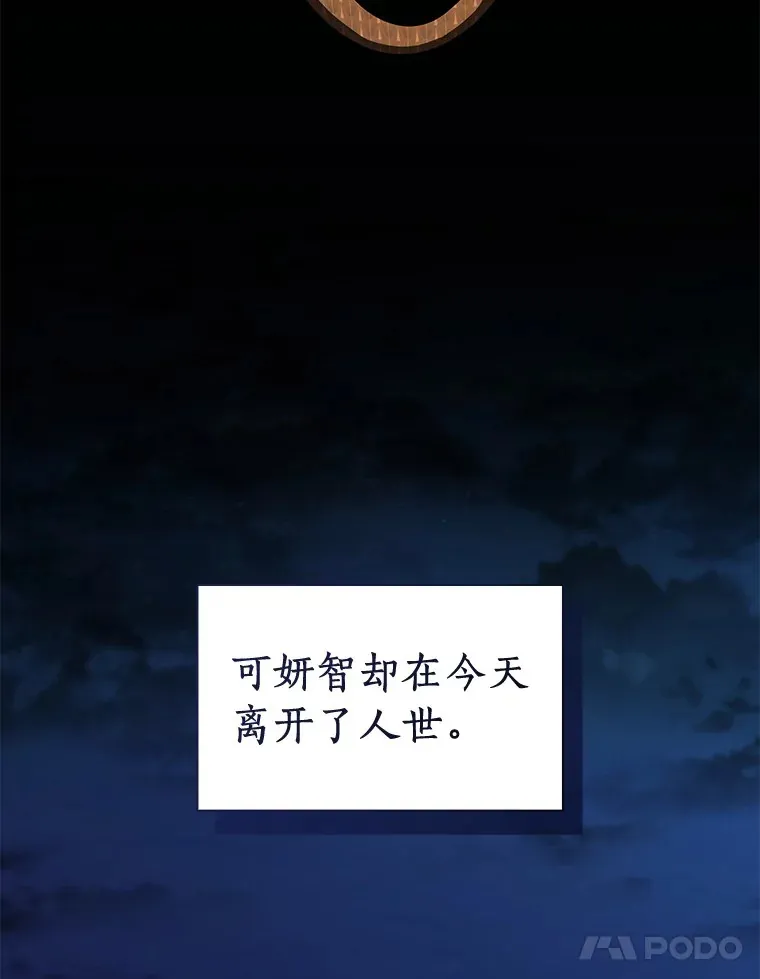 74.他的选择114