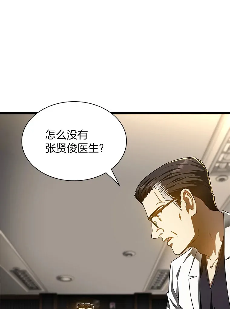 64.你落选了！47