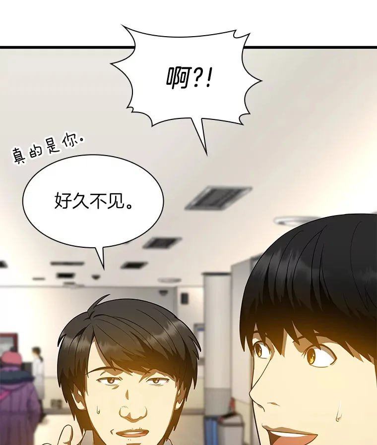 71.“方法论”92