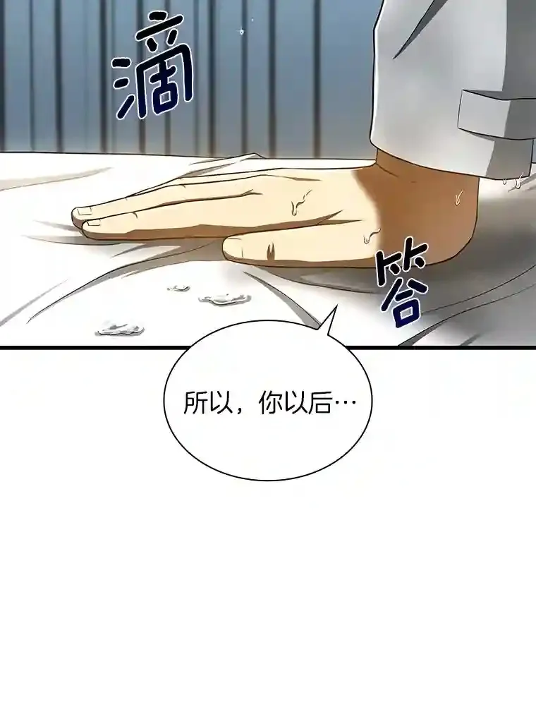 29.不敌死神64