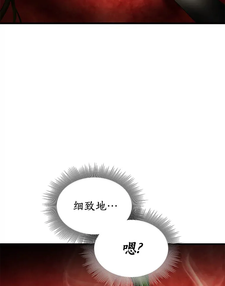 93.黑暗与光明120