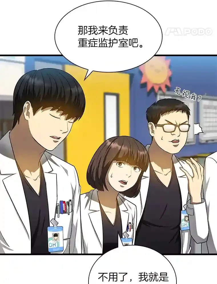 24.新的挑战24
