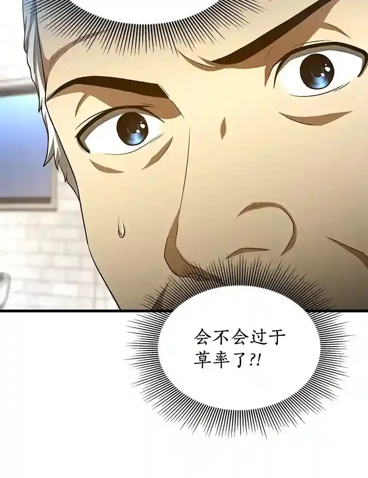 47.母亲101