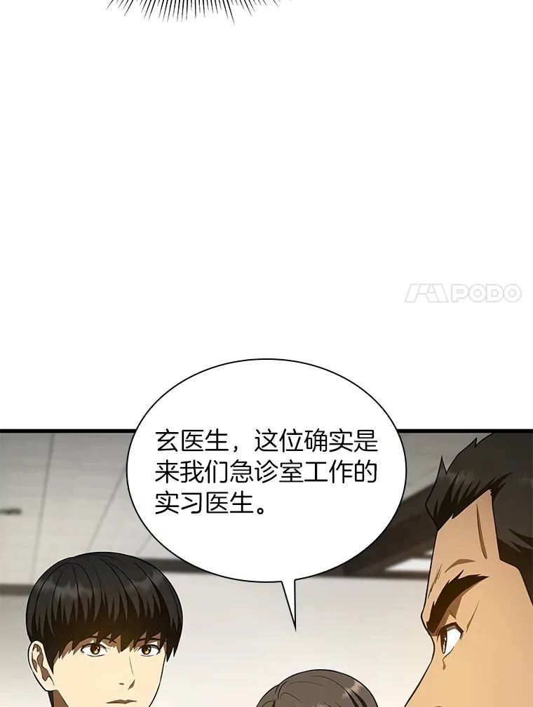 49.原则6