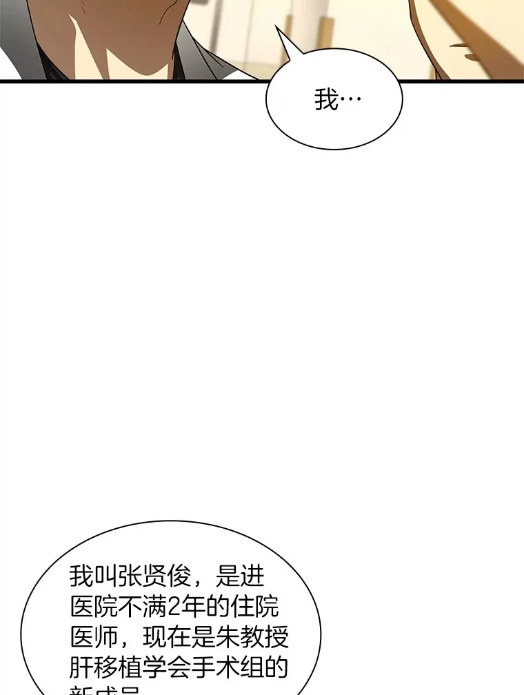 91.新帮手17