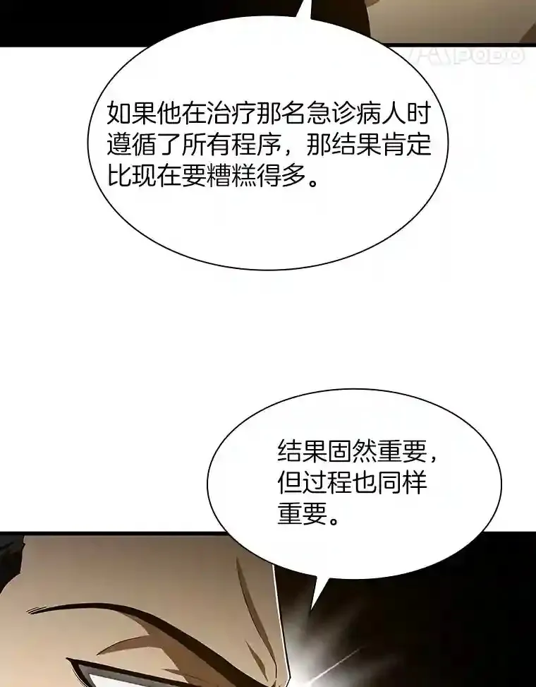 42.处罚95