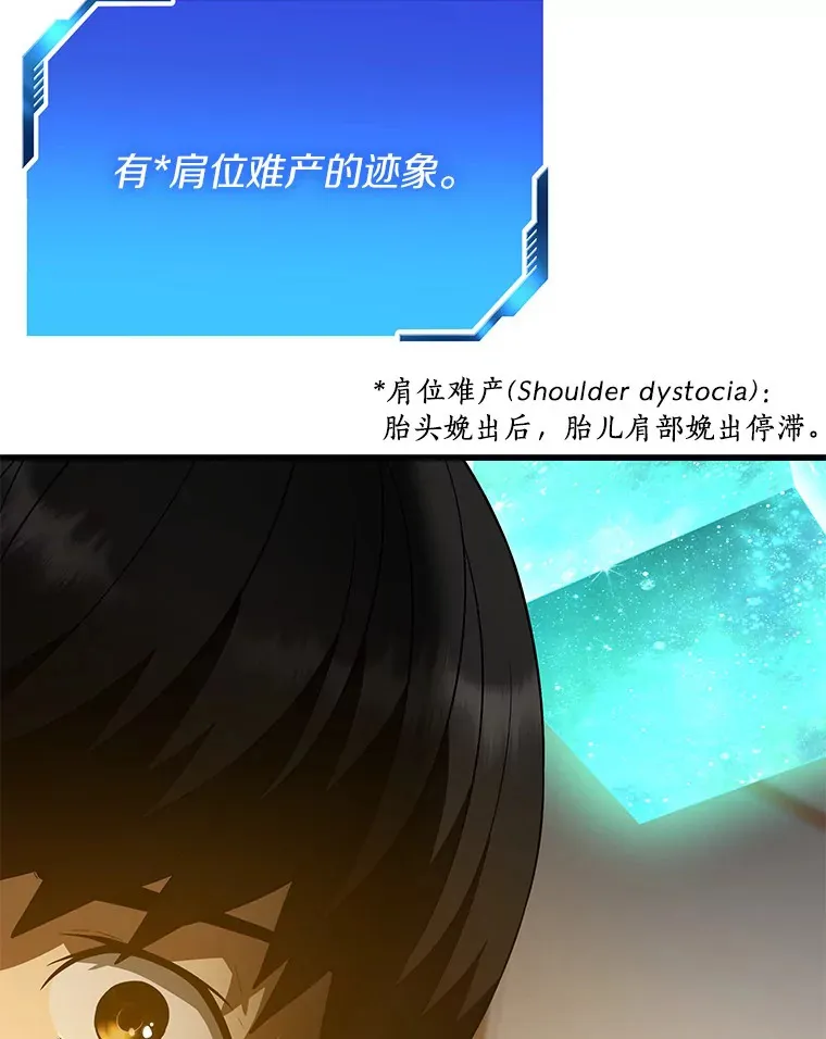54.小生命137