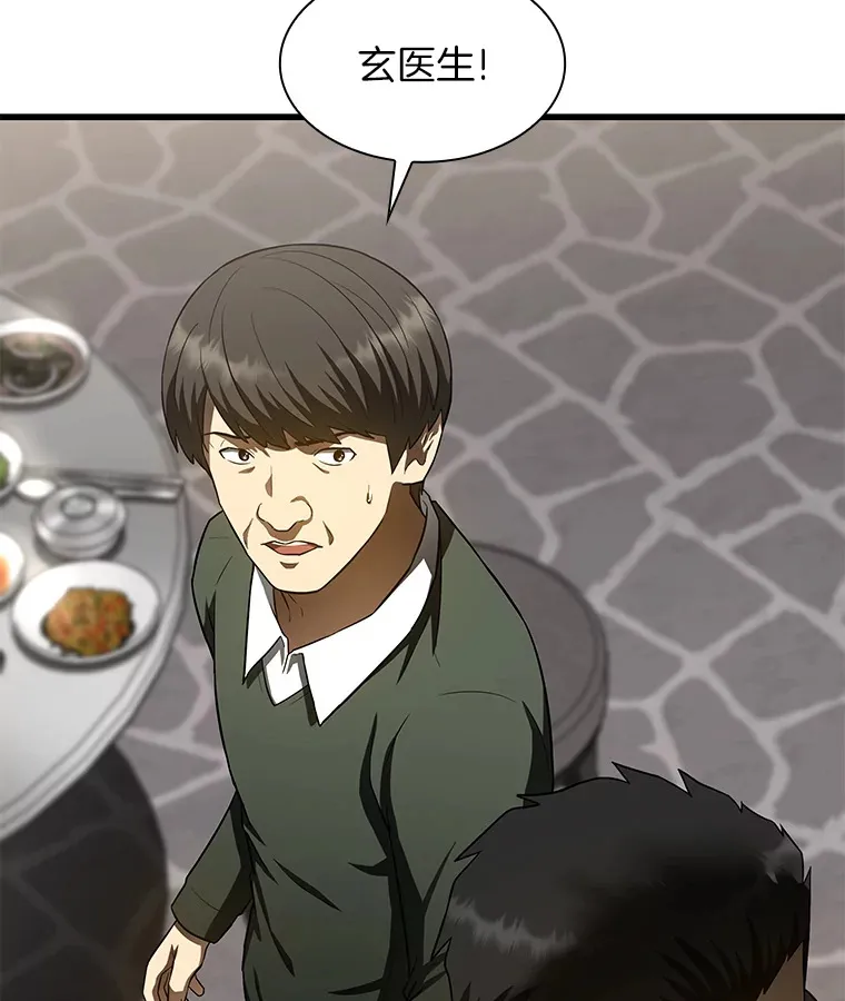 51.不欢而散144