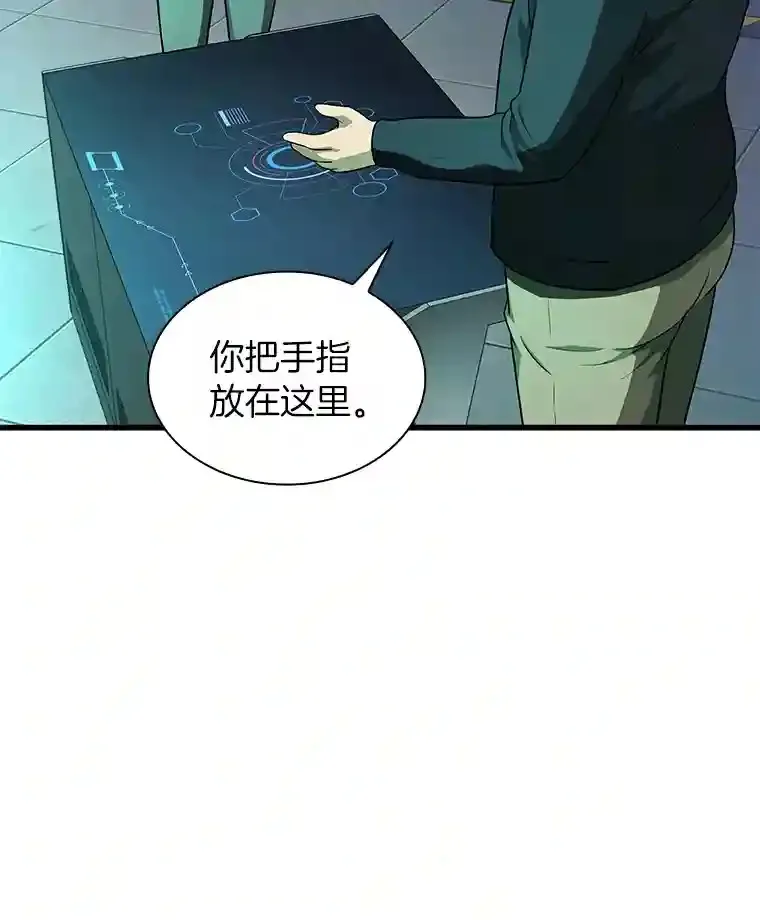 2.人工智能29