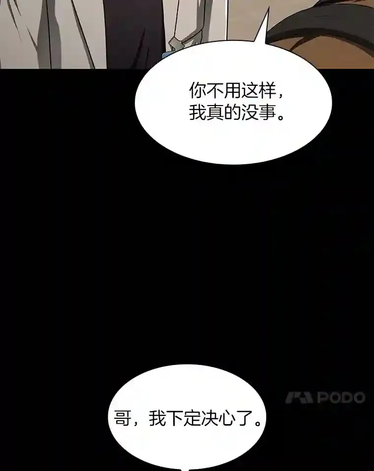 43.分院84
