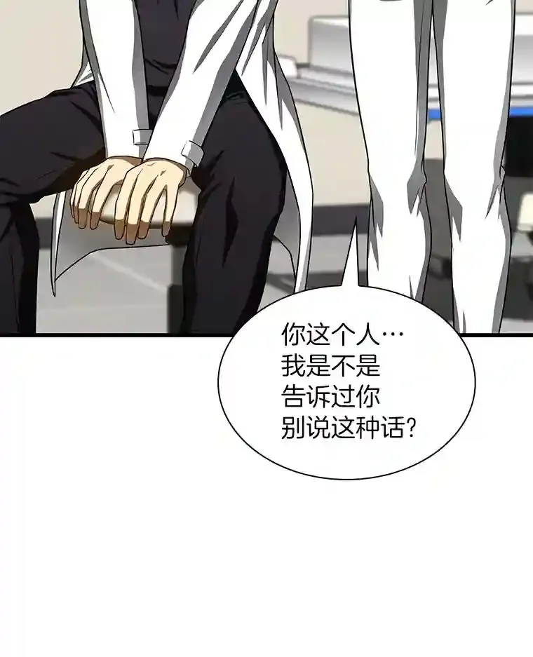 31.看中你了76
