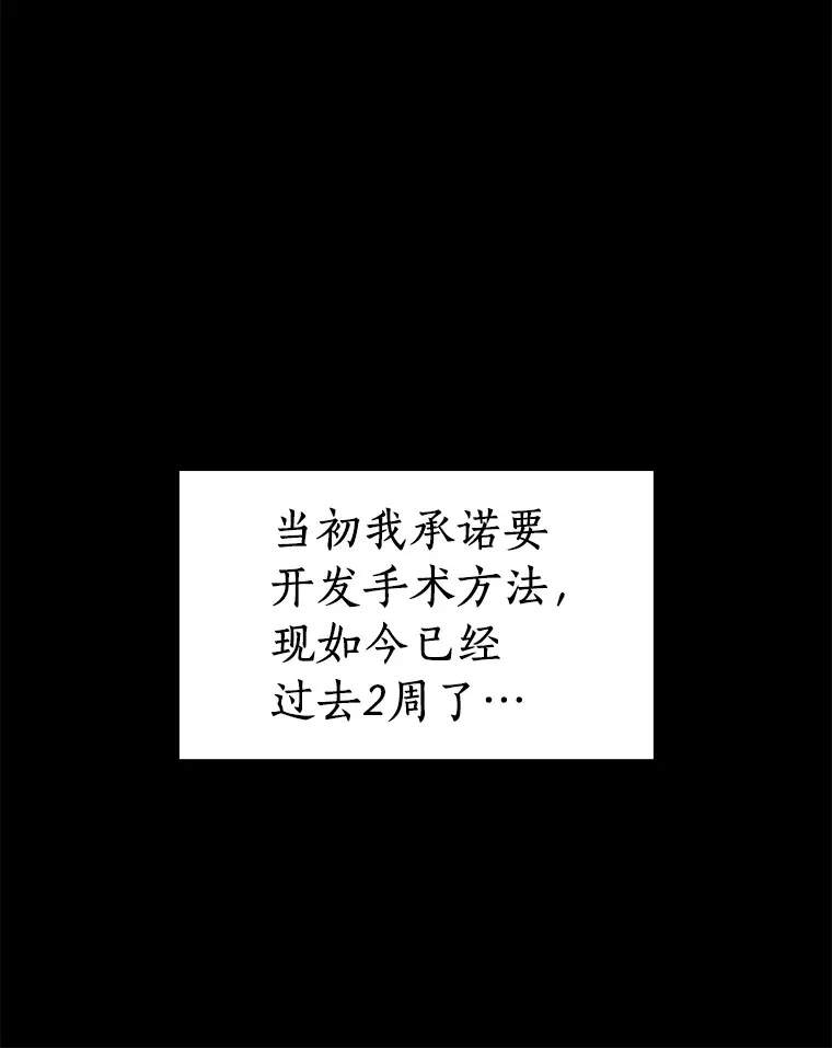 86.能否挽回12