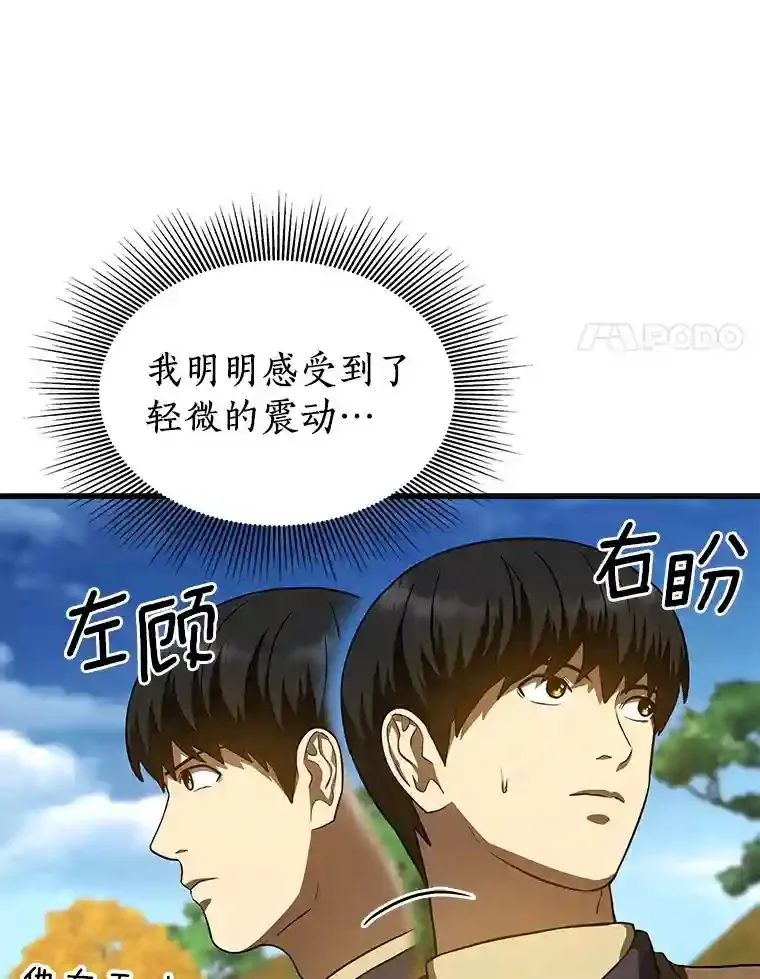 44.“度假”87
