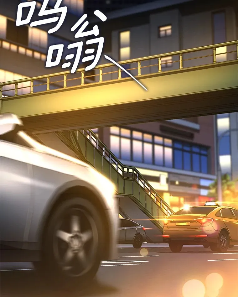 84.“祸从口出”92