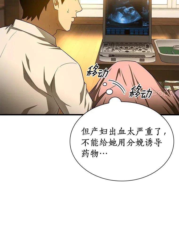 54.小生命125