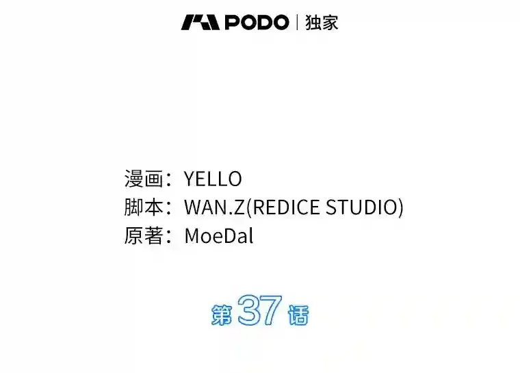 37.生活所迫21
