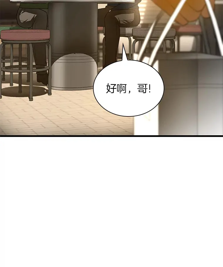 65.分别94