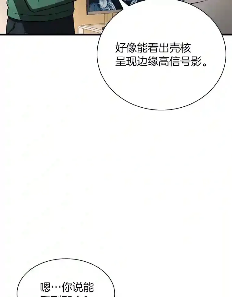 5.妈妈的病13