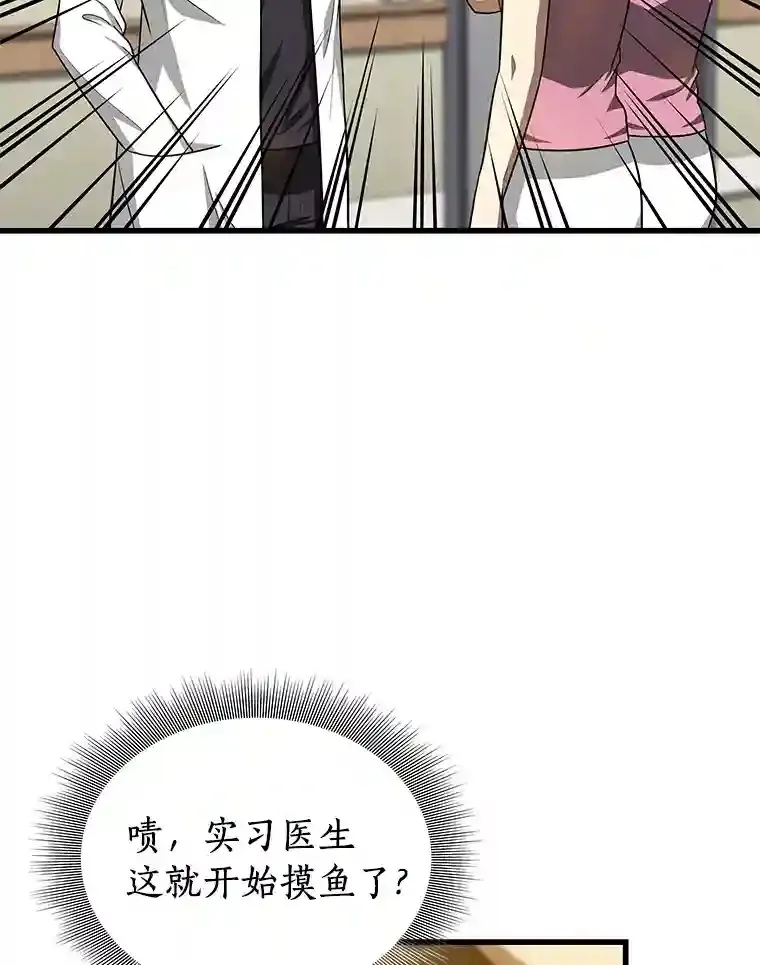 15.神经外科134