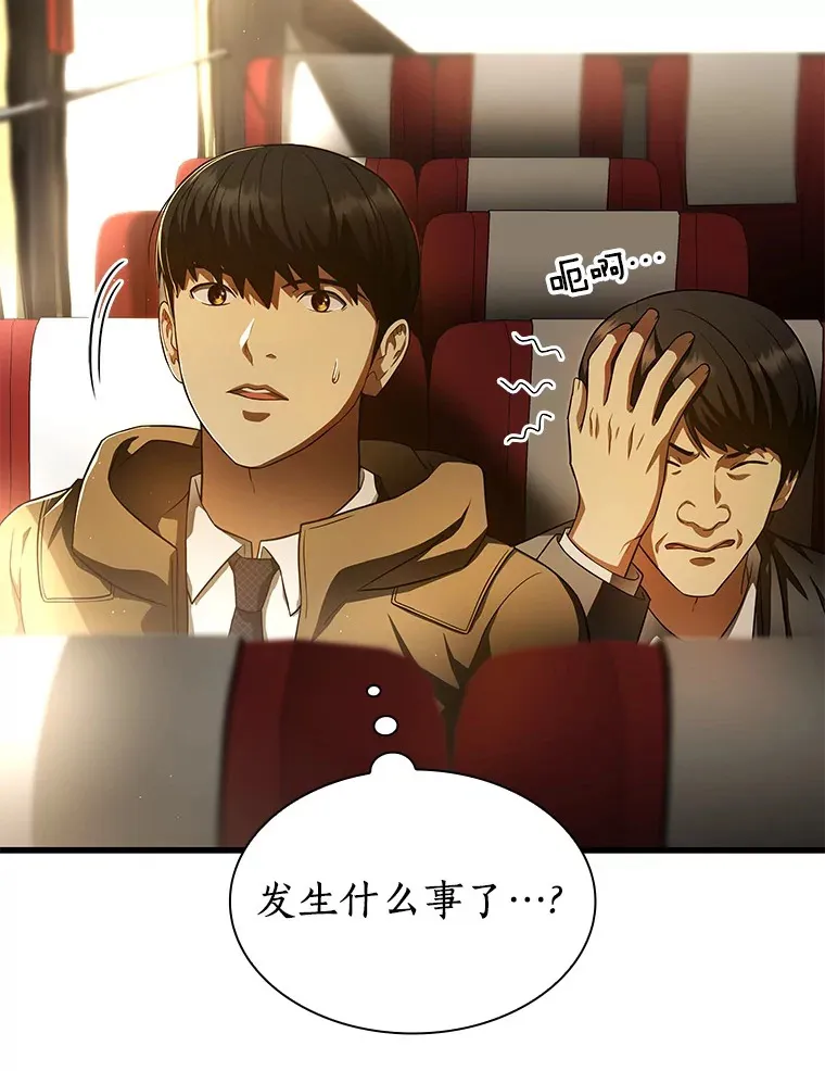 62.对答如流12