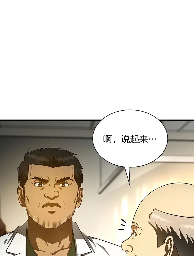53.少一人92