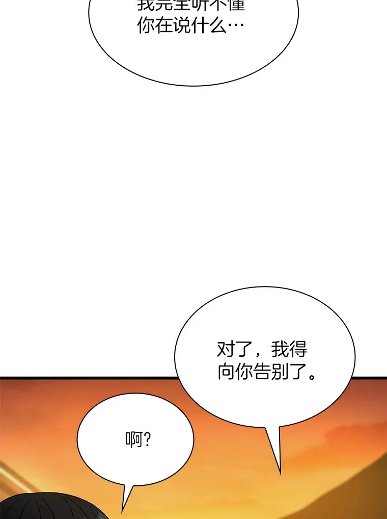 55.患者就是VIP95