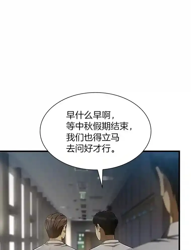 29.不敌死神82