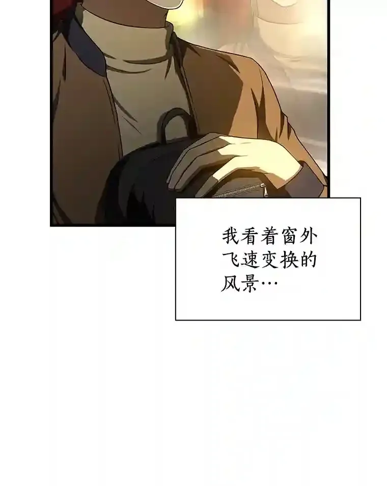43.分院79