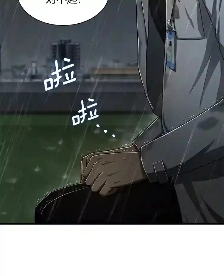 29.不敌死神38